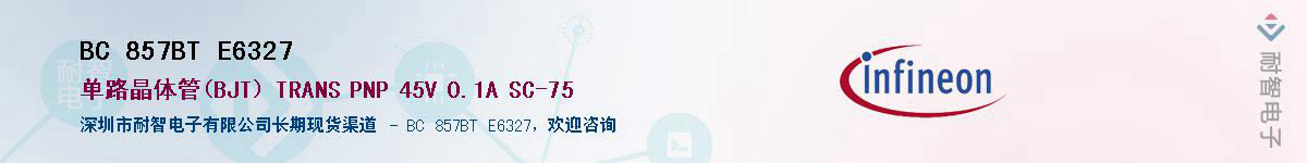 BC 857BT E6327Ӧ-ǵ