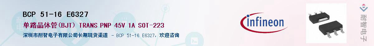 BCP 51-16 E6327Ӧ-ǵ