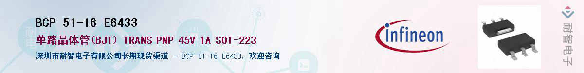 BCP 51-16 E6433Ӧ-ǵ