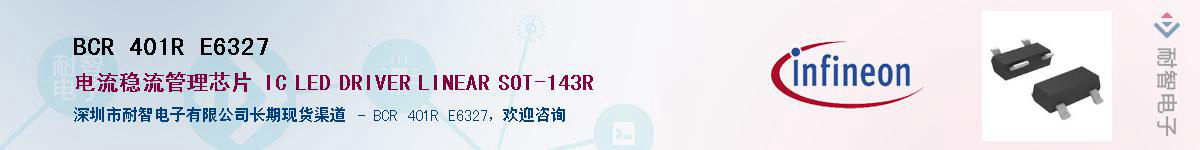 BCR 401R E6327Ӧ-ǵ