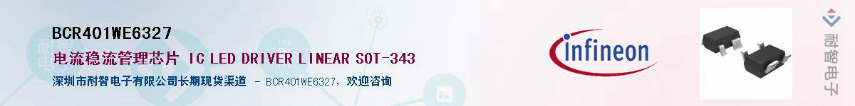 BCR401WE6327Ӧ-ǵ