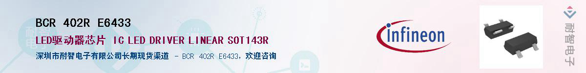 BCR 402R E6433Ӧ-ǵ