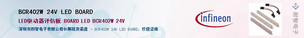 BCR402W 24V LED BOARDӦ-ǵ