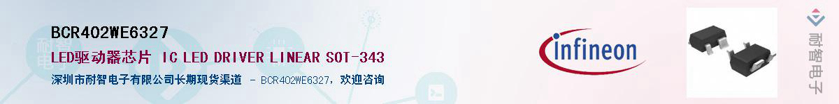 BCR402WE6327Ӧ-ǵ