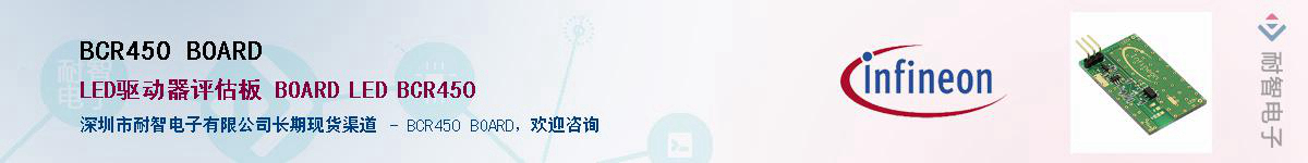 BCR450 BOARDӦ-ǵ