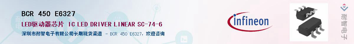 BCR 450 E6327Ӧ-ǵ