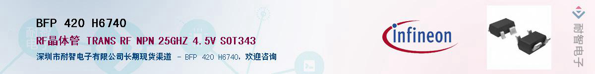 BFP 420 H6740Ӧ-ǵ