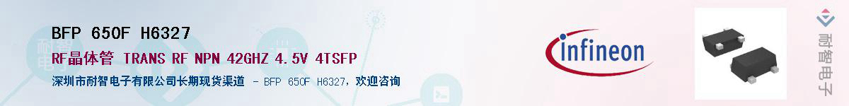 BFP 650F H6327Ӧ-ǵ