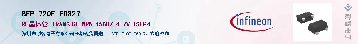 BFP 720F E6327Ӧ-ǵ
