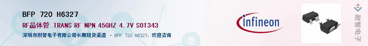 BFP 720 H6327Ӧ-ǵ