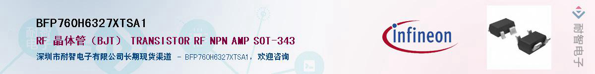 BFP760H6327XTSA1Ӧ-ǵ