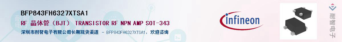 BFP843FH6327XTSA1Ӧ-ǵ