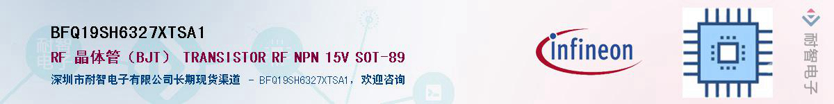 BFQ19SH6327XTSA1Ӧ-ǵ