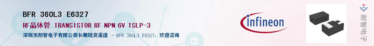 BFR 360L3 E6327Ӧ-ǵ