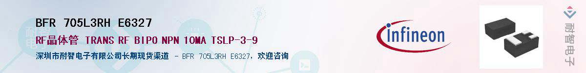 BFR 705L3RH E6327Ӧ-ǵ