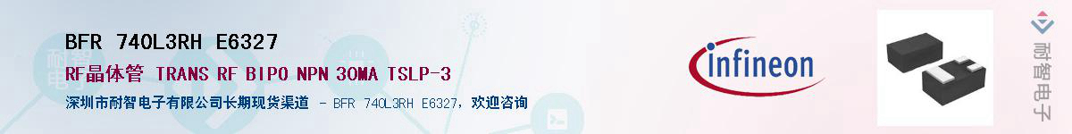 BFR 740L3RH E6327Ӧ-ǵ