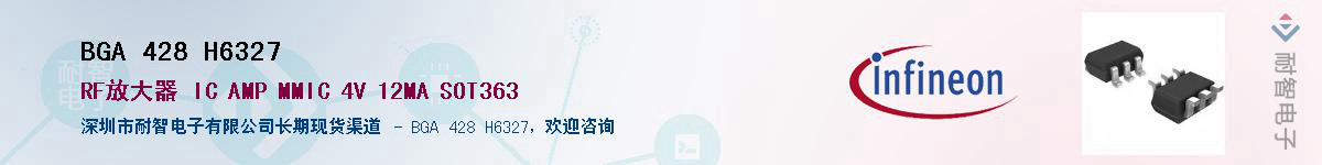 BGA 428 H6327Ӧ-ǵ