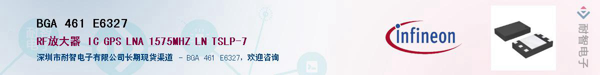 BGA 461 E6327Ӧ-ǵ