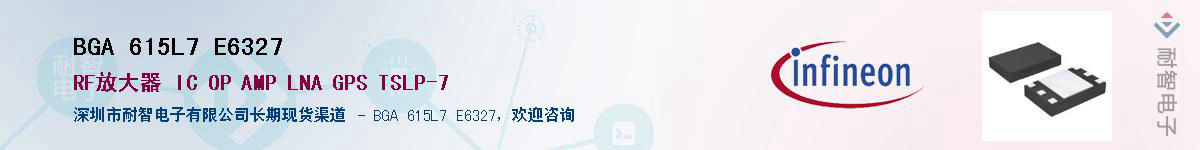 BGA 615L7 E6327Ӧ-ǵ