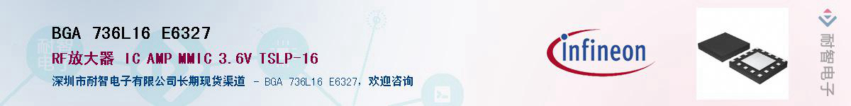 BGA 736L16 E6327Ӧ-ǵ
