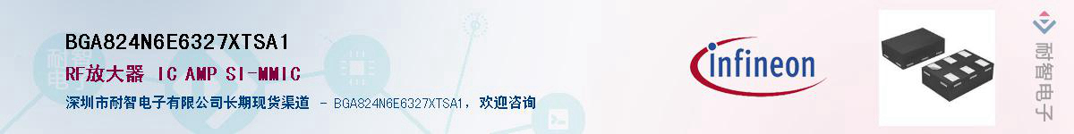 BGA824N6E6327XTSA1Ӧ-ǵ
