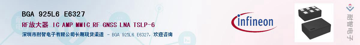 BGA 925L6 E6327Ӧ-ǵ