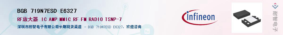 BGB 719N7ESD E6327Ӧ-ǵ