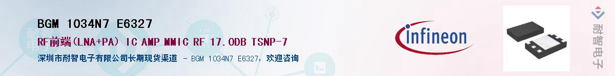 BGM 1034N7 E6327Ӧ-ǵ