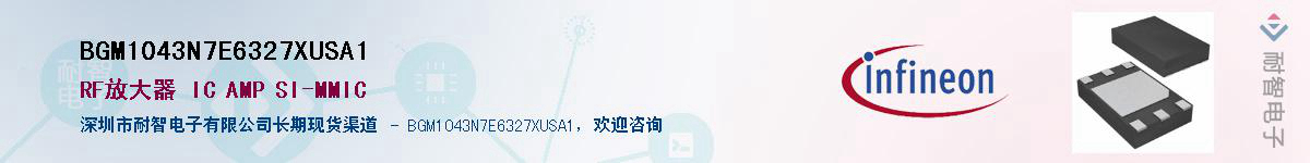 BGM1043N7E6327XUSA1Ӧ-ǵ