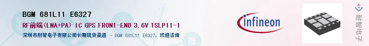 BGM 681L11 E6327Ӧ-ǵ