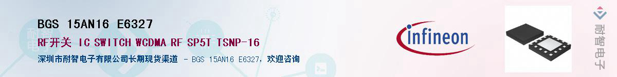 BGS 15AN16 E6327Ӧ-ǵ