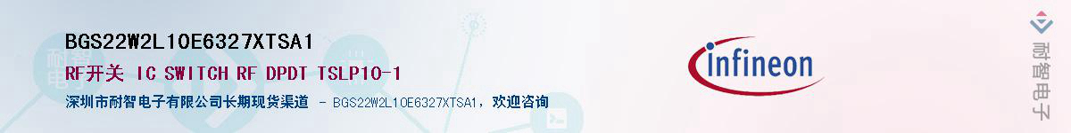 BGS22W2L10E6327XTSA1Ӧ-ǵ