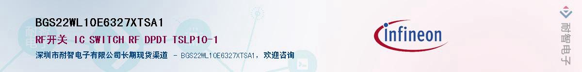 BGS22WL10E6327XTSA1Ӧ-ǵ