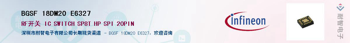 BGSF 18DM20 E6327Ӧ-ǵ