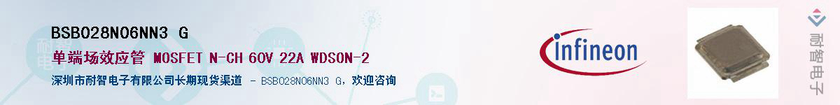 BSB028N06NN3 GӦ-ǵ