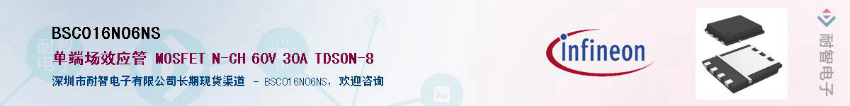 BSC016N06NSӦ-ǵ