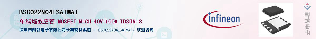 BSC022N04LSATMA1Ӧ-ǵ