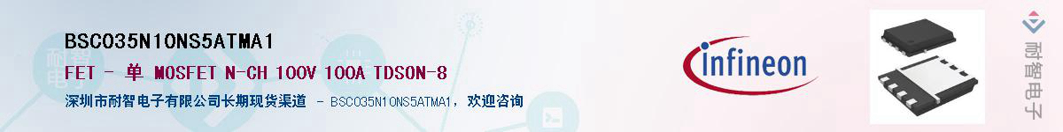 BSC035N10NS5ATMA1Ӧ-ǵ