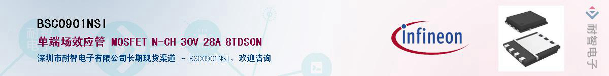 BSC0901NSIӦ-ǵ