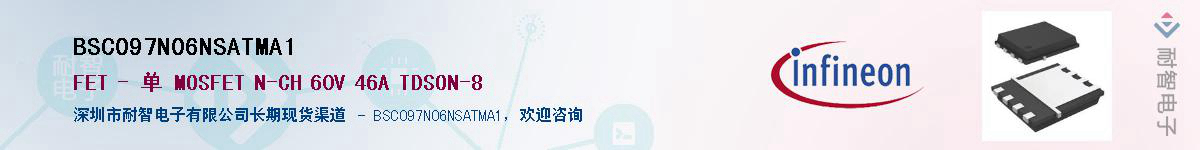 BSC097N06NSATMA1Ӧ-ǵ