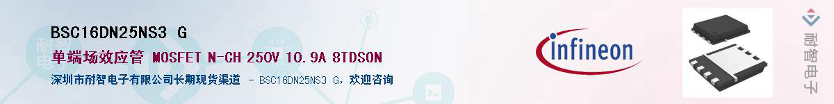 BSC16DN25NS3 GӦ-ǵ