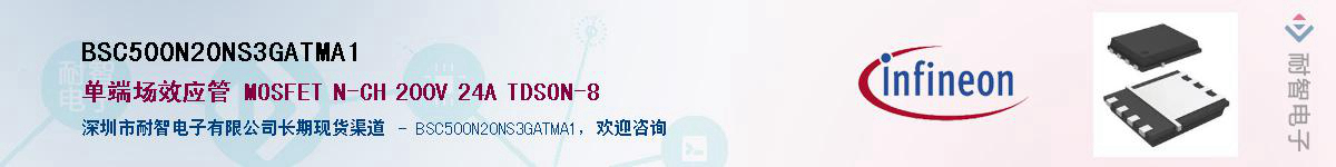 BSC500N20NS3GATMA1Ӧ-ǵ