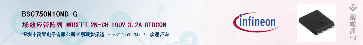 BSC750N10ND GӦ-ǵ