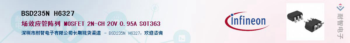 BSD235N H6327Ӧ-ǵ