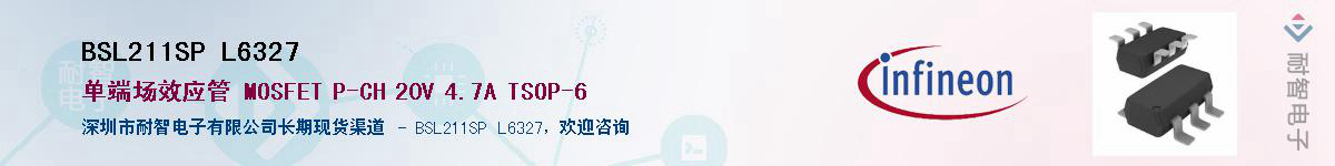 BSL211SP L6327Ӧ-ǵ