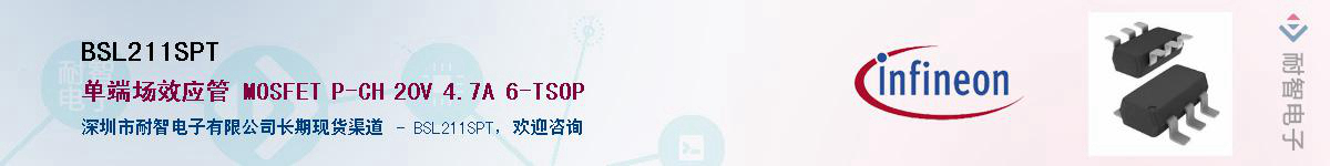 BSL211SPTӦ-ǵ