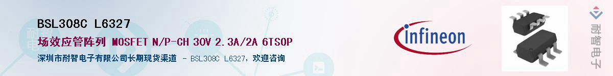 BSL308C L6327Ӧ-ǵ