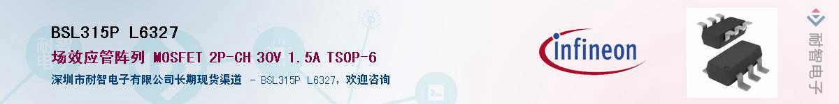 BSL315P L6327Ӧ-ǵ