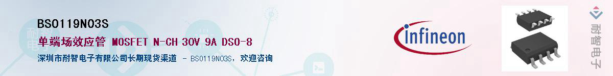 BSO119N03SӦ-ǵ