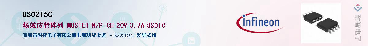 BSO215CӦ-ǵ